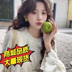 批发温柔风气质喇叭袖蕾丝衫女秋冬2026新款甜美百搭显瘦荷叶领<b class='q'>打底衫</b>