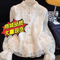 批发温柔风气质喇叭袖蕾丝衫女秋冬2026新款甜美百搭显瘦荷叶领<b class='q'>打底衫</b>