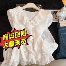 批发温柔风气质喇叭袖蕾丝衫女秋冬2026新款甜美百搭显瘦荷叶领<b class='q'>打底衫</b>