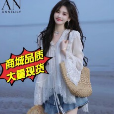 批发温柔风气质喇叭袖蕾丝衫女秋冬2026新款甜美百搭显瘦荷叶领<b class='q'>打底衫</b>