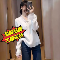批发温柔风气质喇叭袖蕾丝衫女秋冬2026新款甜美百搭显瘦荷叶领<b class='q'>打底衫</b>