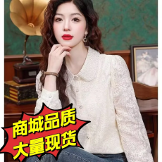 批发温柔风气质喇叭袖蕾丝衫女秋冬2026新款甜美百搭显瘦荷叶领<b class='q'>打底衫</b>