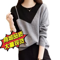 批发假两件针织打底衫女秋装2026早秋季新款显瘦长袖小衫<b class='q'>气质</b>内搭上衣