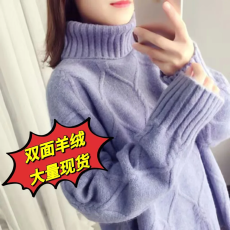 批发高领毛衣女2026新款秋装很仙的套头针织衫宽松内搭上衣打底衫加厚