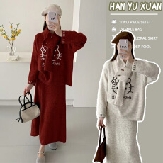 批发孕妇装2025新款秋<b class='q'>冬</b>韩系卡通可爱套头慵懒风松弛毛衣+半身裙套装