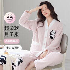 批发<b class='q'>冬</b>季半边绒月子服加厚加绒孕妇睡衣喂奶哺乳套装