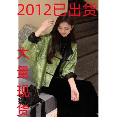 批发新中式<b class='q'>唐装</b>绿色短外套女春秋款欧货高级感中国风气质名媛开衫上衣
