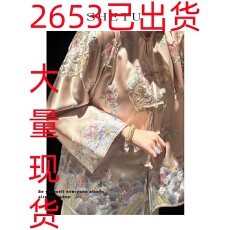 批发新中式复古禅意重工刺绣浅粉色<b class='q'>唐装</b>上衣女夏季新款盘扣国风外套