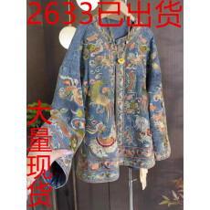 批发高端新中式国风<b class='q'>刺绣</b>牛仔外套女2025年秋冬新款高级感唐装复古<b class='q'>上衣</b>