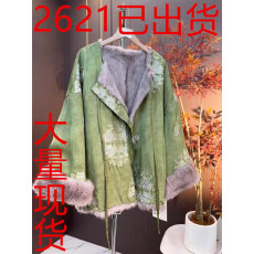 批发新中式女装国风高级感加厚外套女冬季2025款贵气拼接毛绒刺绣上衣