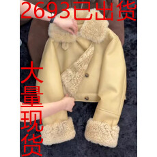 批发2025<b class='q'>秋</b>季新款小个子短款卡其色皮毛一体羊羔绒小香风毛毛外套女款