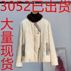 批发高端水貂领<b class='q'>皮草</b>羽绒服女<b class='q'>短款</b>简约中国风立领整貂90白鹅绒显瘦外套