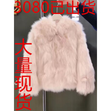 批发欧洲站休闲减龄直筒穿搭<b class='q'>上衣</b>秋冬季加绒加厚粉色甜美风宽松外套女