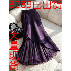 批发紫色拼接半身裙2025冬季爆款梨型身材遮胯巨好看气质高级感a字裙