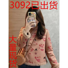 新中式设计斜襟盘扣毛绒袖口印花上衣宽松气质长袖2025年冬季新款