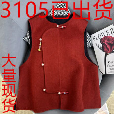 批发山羊绒新中式国风红色<b class='q'>马甲</b>女2025秋冬新款复古坎肩背心上衣外套女