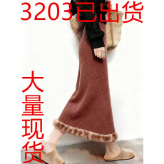 批发2025<b class='q'>冬</b>季超火女装法式气质甜美风毛边设计感百搭高腰a字半身长裙