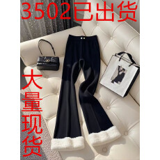 批发洋气显瘦黑色高腰微喇叭显瘦休闲裤女2025新款秋冬高级感加绒裤子