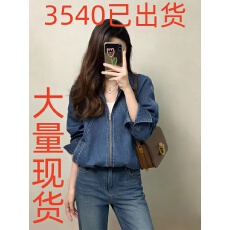 批发2026新款今年流行爆款小个子精致<b class='q'>短款</b>水洗牛仔翻领夹克外套女春季