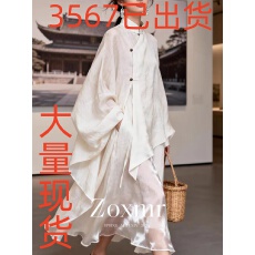 批发精致小个子穿搭新中式宽松休闲白色不规则立领<b class='q'>衬衫</b>半身裙套装夏季