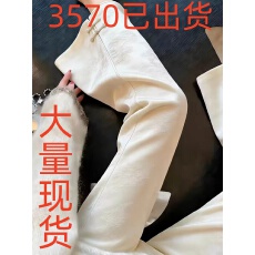 批发今年流行新中式白色刺绣盘扣微喇裤子女春季高腰别致设计感休闲裤