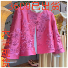 批发新中式女装刺绣外套2026新款今年流行气质高级感国风上衣传统服饰