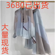 批发淡颜系轻熟穿搭夏日绝美巨好看渐变抽象印花<b class='q'>雪纺</b>衬衫半身裙<b class='q'>套装</b>女