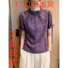 批发优雅气质新中式民族风重工刺绣无袖上衣女夏新款清新绿色<b class='q'>立领</b>衬衫