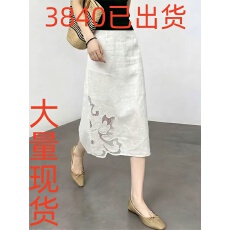 批发新中式风白色镂空刺绣半身裙女2026年夏季新款高腰显瘦A字中长裙
