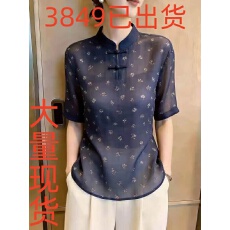批发韩版新中式盘扣立领短袖上衣女藏蓝色<b class='q'>碎花</b>显瘦百搭<b class='q'>衬衫</b>2026夏新款