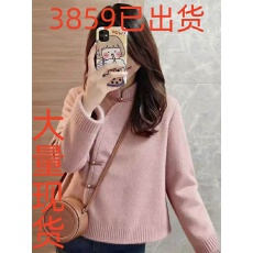 批发粉色超好看新中式高领毛衣女2026<b class='q'>冬</b>季新款设计感洋气减龄针织上衣