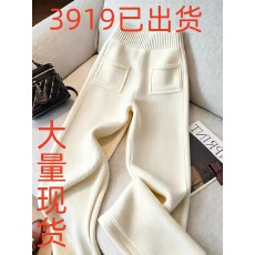 批发慵懒松弛感<b class='q'>白</b>色<b class='q'>裤子</b>女冬加厚巨好看时尚气质松紧腰显瘦直筒阔腿裤