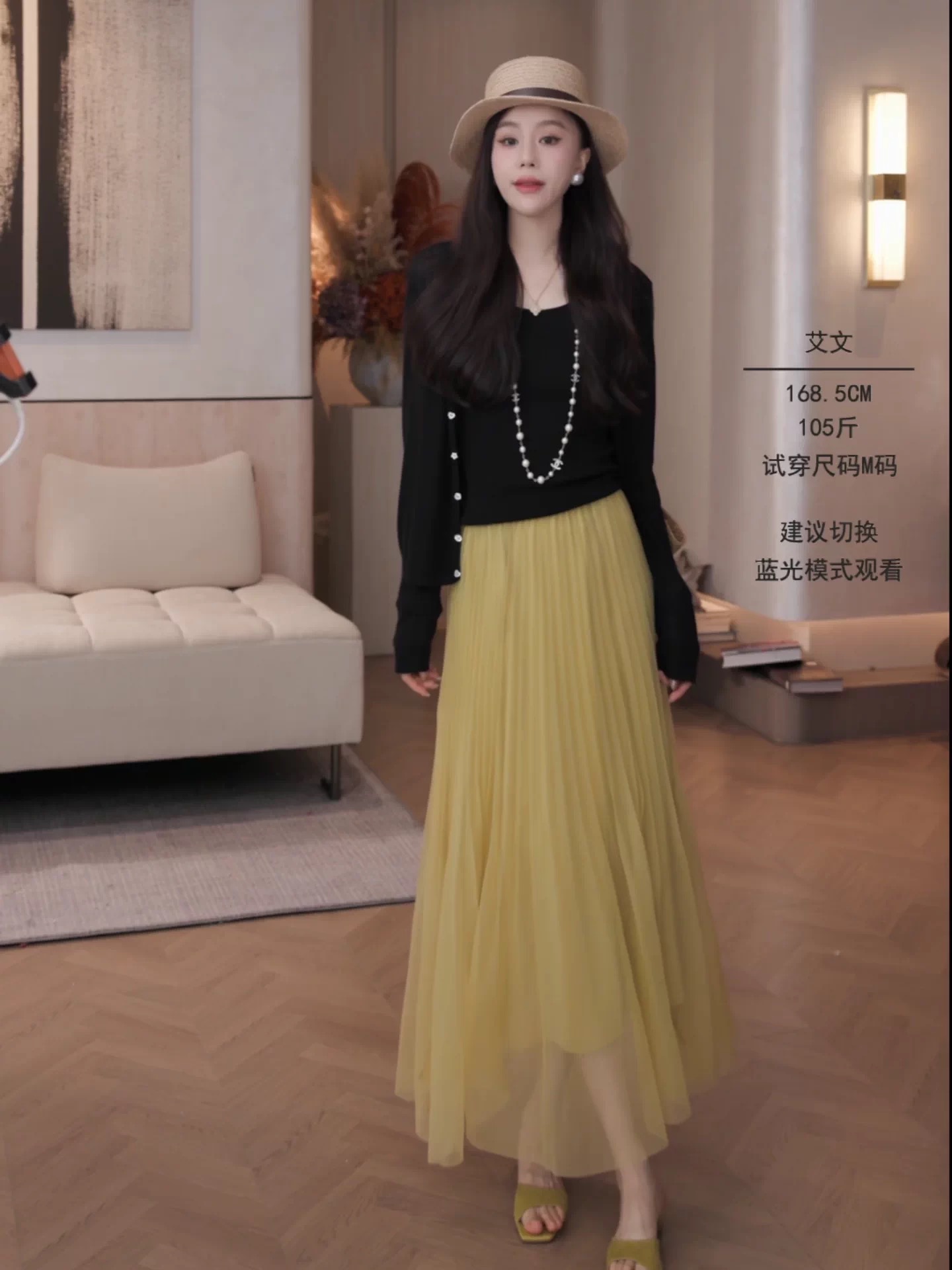 아이 원웬 iris 방콕 치마 2026 봄 여름 프랑스식 망사 주름 센스 허리밴드 반신 스커트