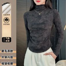 批发【扎染280克】德绒正肩短款美式辣妹扎染长袖<b class='q'>修身</b>打底衫上衣女T恤