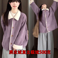 批发麂皮绒复北极绒500克羊羔毛翻领加厚夹克上衣秋冬季新款<b class='q'>外套</b>