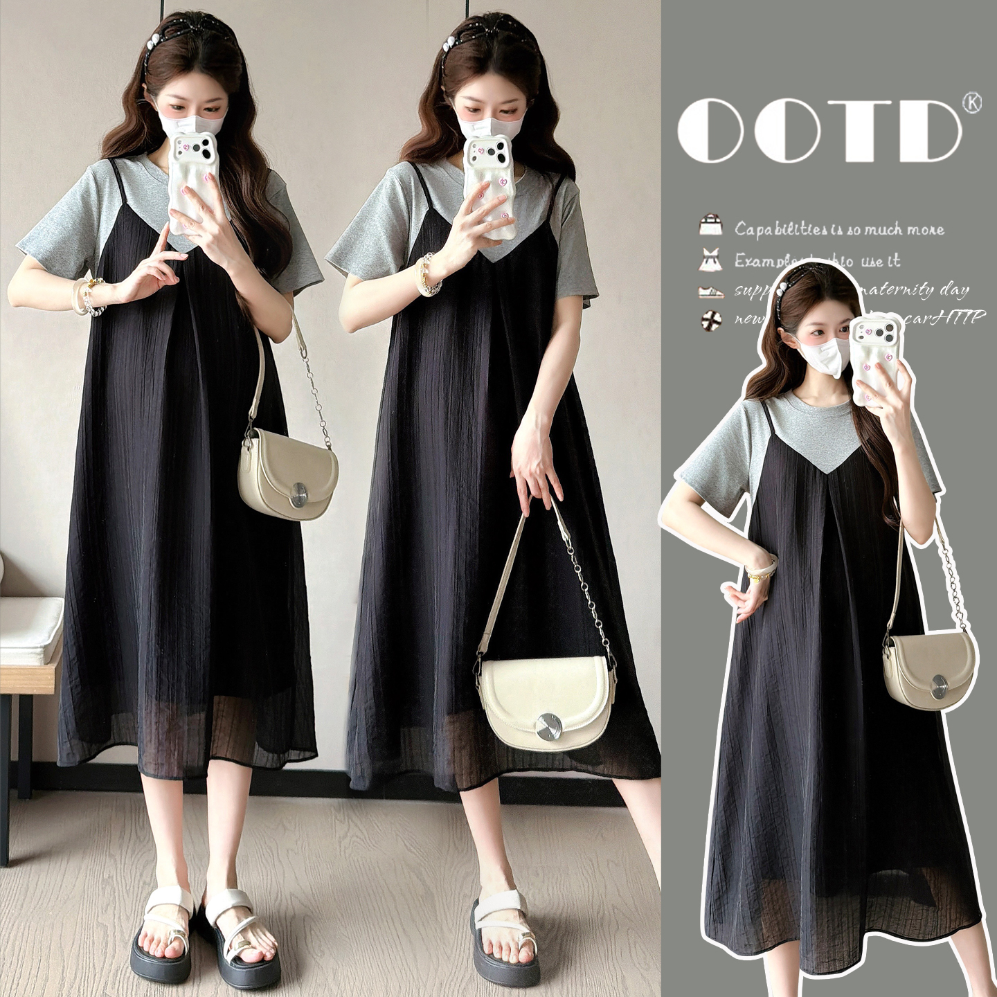 【实拍】夏季新款韩版T恤拼接假两件遮肚显瘦孕妇大码连衣裙