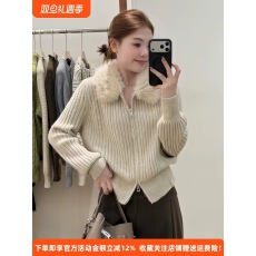 韩系毛毛领拉链长袖针织开衫外套2025秋冬新款氛围感穿搭毛衣女装