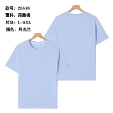 批发外贸2026新款<b class='q'>男装</b>简约纯色口袋装饰圆领合身短袖高质量<b class='q'>T</b><b class='q'>恤</b>