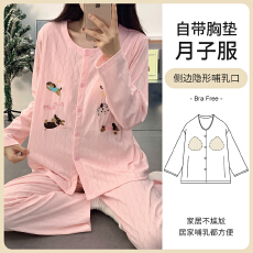 批发 L-3XL 35棉提花拉架月子服睡衣带胸垫长袖套装