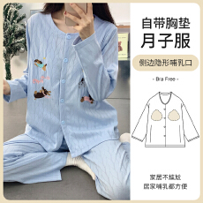 批发 L-3XL 35棉提花拉架月子服睡衣带胸垫长袖套装