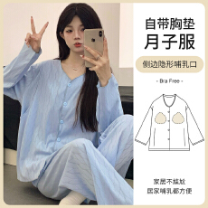 批发 L-3XL 35棉提花拉架月子服睡衣带胸垫长袖套装