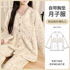 批发 L-3XL秋冬季空气棉月子服孕妇哺乳可调节家居服套装