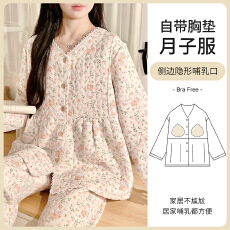 批发 L-3XL秋冬季空气棉月子服孕妇哺乳可调节家居服套装