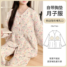 批发 L-3XL秋冬季空气棉月子服孕妇哺乳可调节家居服套装