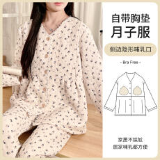 批发 L-3XL秋冬季空气棉月子服孕妇哺乳可调节家居服套装