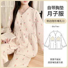 批发 L-3XL秋冬季空气棉月子服孕妇哺乳可调节家居服套装