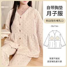 批发 L-3XL秋冬季空气棉月子服孕妇哺乳可调节家居服套装