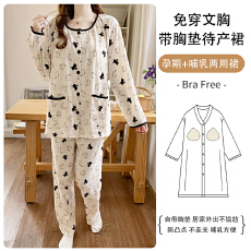 批发L-3XL  精流棉月子服<b class='q'>春</b>秋季家居服孕妇带胸垫宽松套装