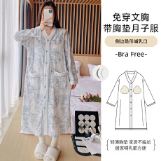 批发L-3XL 精流棉月子裙<b class='q'>春</b>秋季开衫固定胸垫宽松甜美哺乳裙