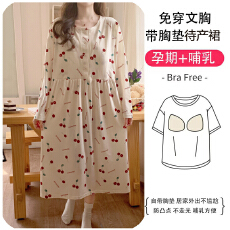 批发梦记 L-3XL 冰瓷棉月子裙春秋季开衫带胸垫宽松甜美哺乳裙